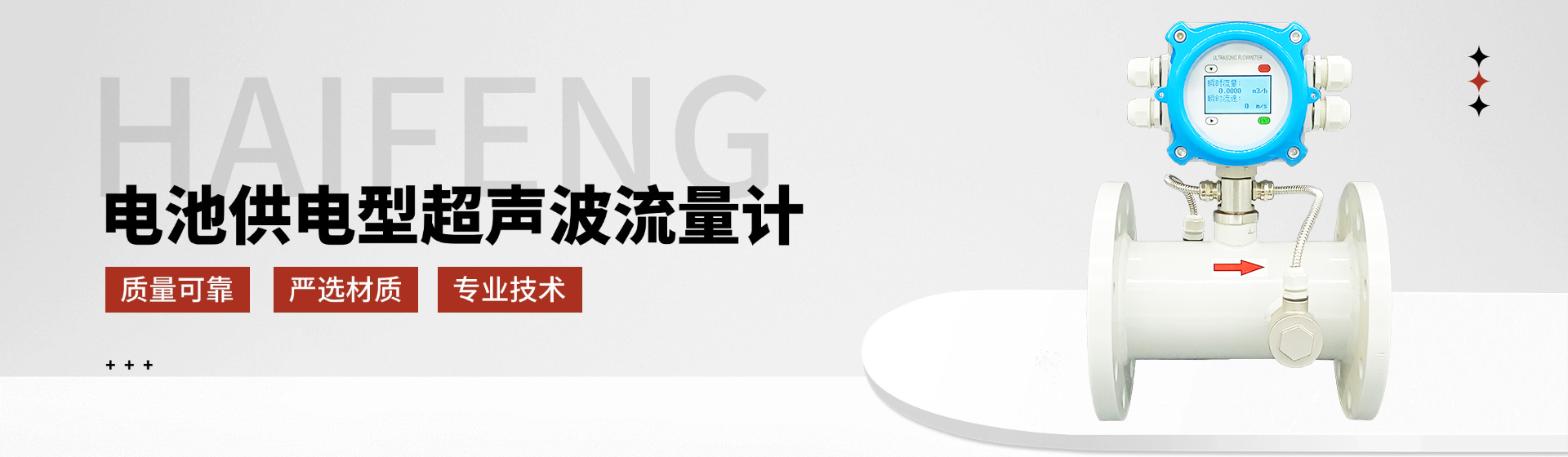 大連海峰官網